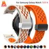 Silicone Strap for Samsung Galaxy Watch 7 6 5 4 40mm 44mm 5Pro 45mm Magnetic Buckle No Gaps Band 6 Classic 43mm 47mm 42 Bracelet