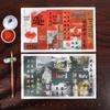 Fuyun Small Kai Paper: Semi-Cooked Xingkai Calligraphy Practice Pad - Thickened Jing County Cultural Souvenir
