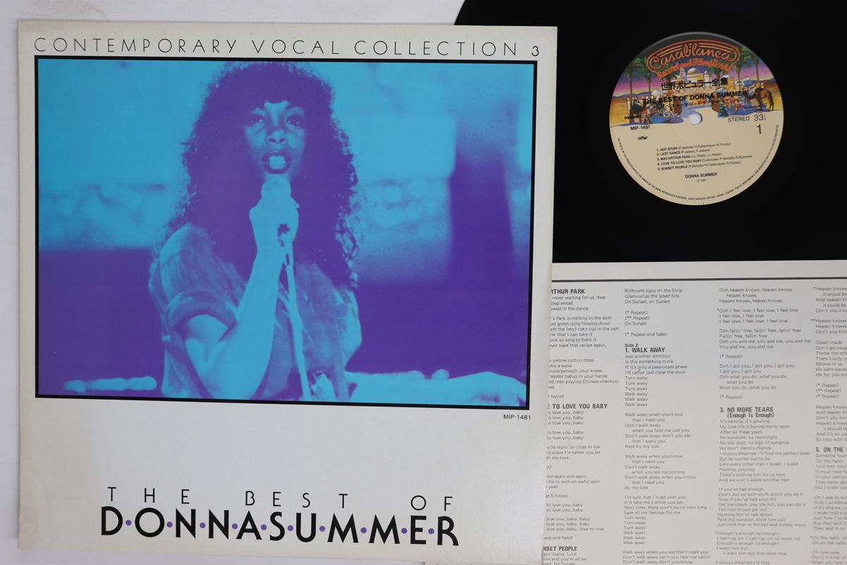 LP Record DONNA SUMMER  Best Of Donna Summer MIP1481 CASABLANCA 1982 Japan SoulFunk Used