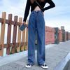 Women's High-Waisted Wide-Leg Jeans - Spring/Fall 2025, Thin Loose Drape, Floor-Length Pants