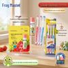 Frog Prince Strawberry Kids Lip Balm & Toothbrush Set
