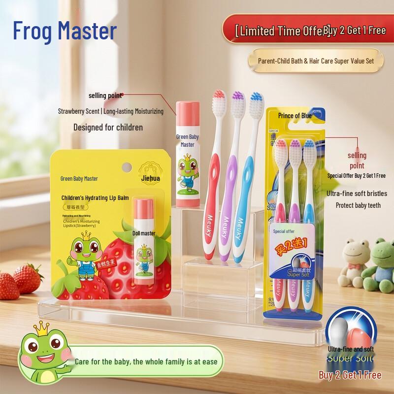 Frog Prince Strawberry Kids Lip Balm & Toothbrush Set