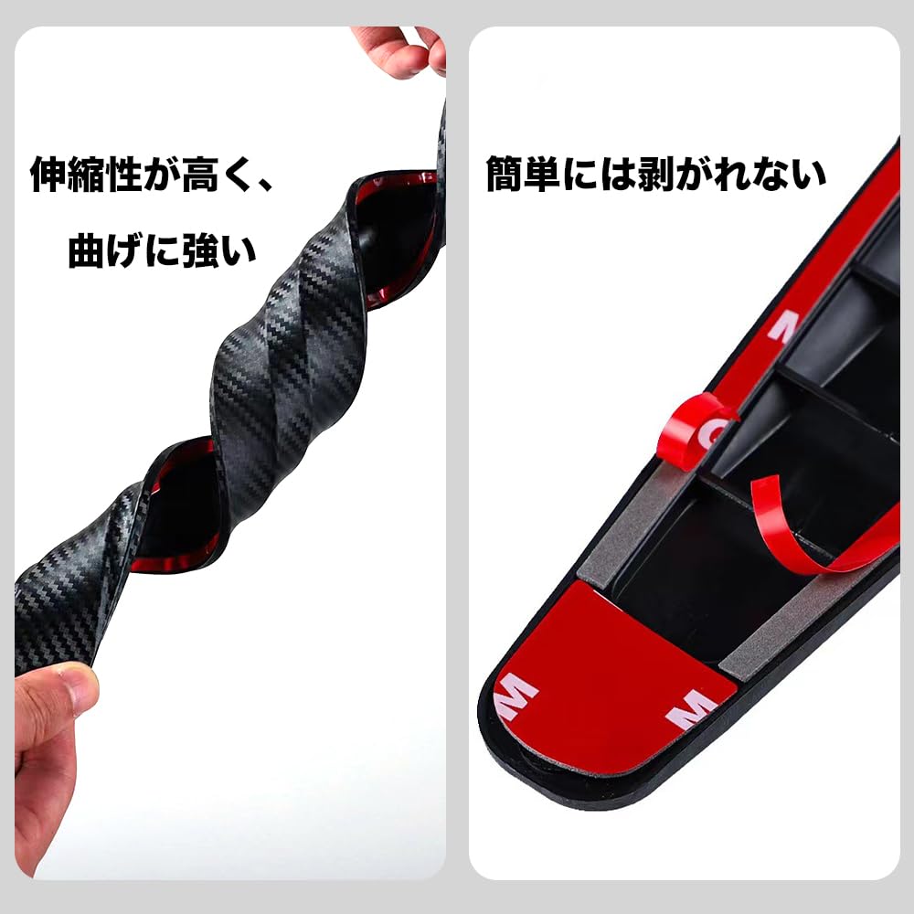 Door Protector, Car Door Protector, Door Protector, Door Edge Protector, PVC Soft Plastic Film