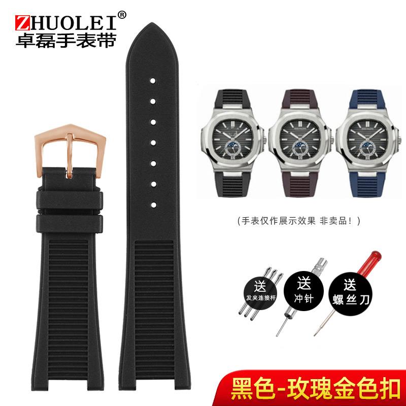 Uhrenarmband für Patek Philippe Nautilus 5711 5712 5726 Gummi-Uhrenarmband + Adapter konvexes Edelstahl-Uhrenzubehör 25x13