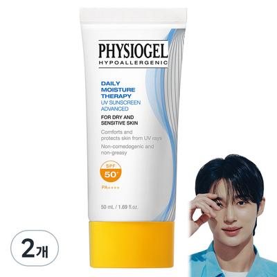 DMT UV Advanced Sunscreen SPF50+ PA++++, 50ml, 2 Units
