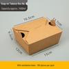 Deou Starlight Kraft Paper Disposable Takeaway Meal Boxes