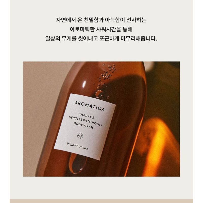 AROMATICA Embrace Body Wash Neroli & Patchouli