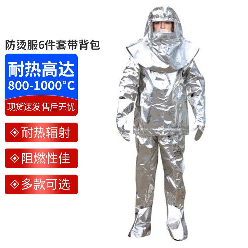 Ares High-Temperature Fire Protection Suit with Backpack (6-Piece Set)