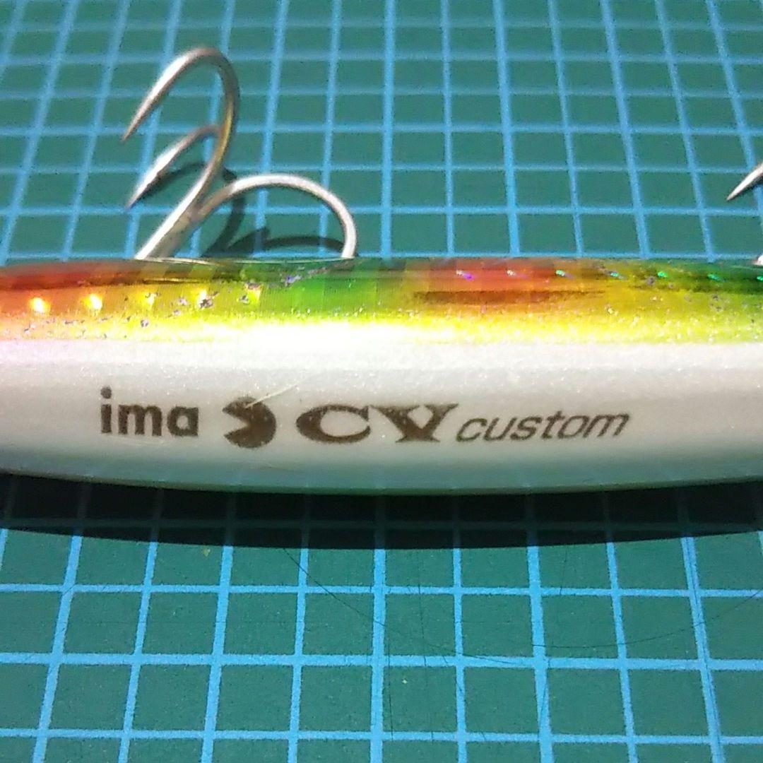 Used Ima komomo SF-125
