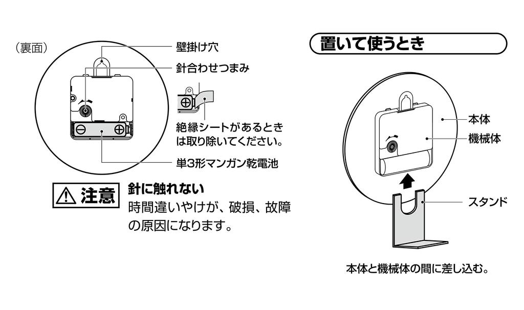 RHYTHM Wall Clock Nyoronyoro Italian Ceramic Frame Route Limited Model ZC971MT03 13x3.5cm Moomin/Zaccarella