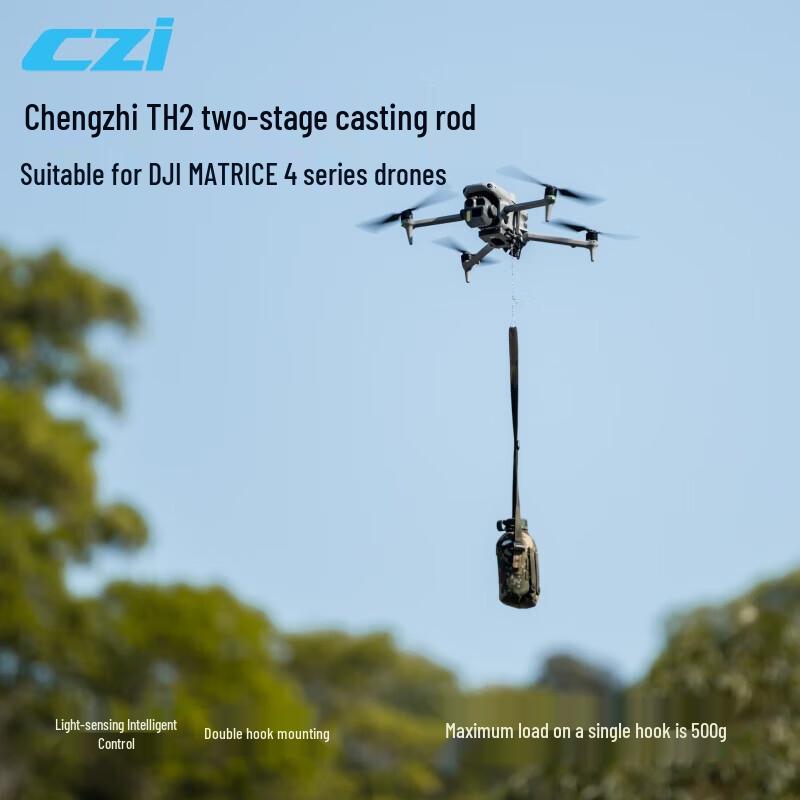 

Chengzhi TH2 Двогачковий скидач для дронів для серії DJI Matrice 4