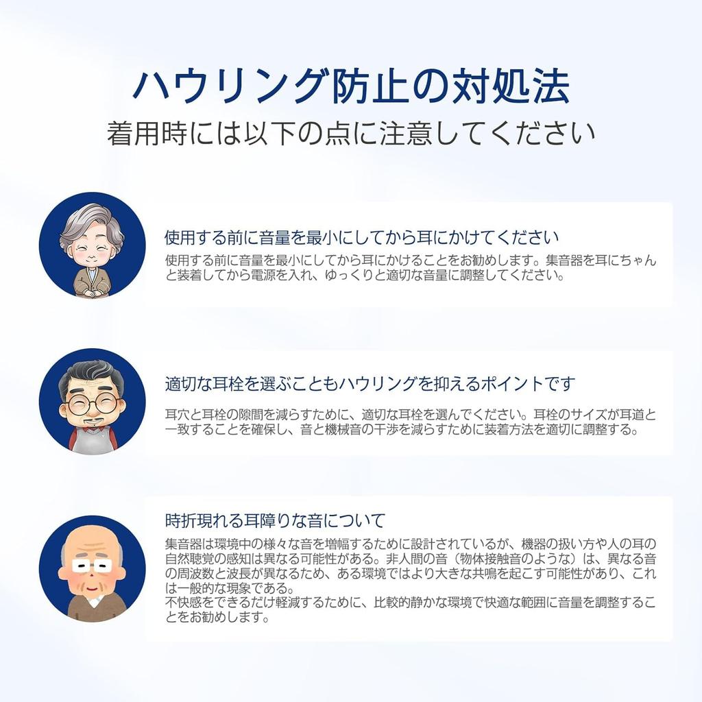 Shuonki Hearing Amplifier for 4 Volume Sound Quality Switching Noise Voice Amplifier Seniors, Rechargeable, Ear-Hook Type, Levels, Function,