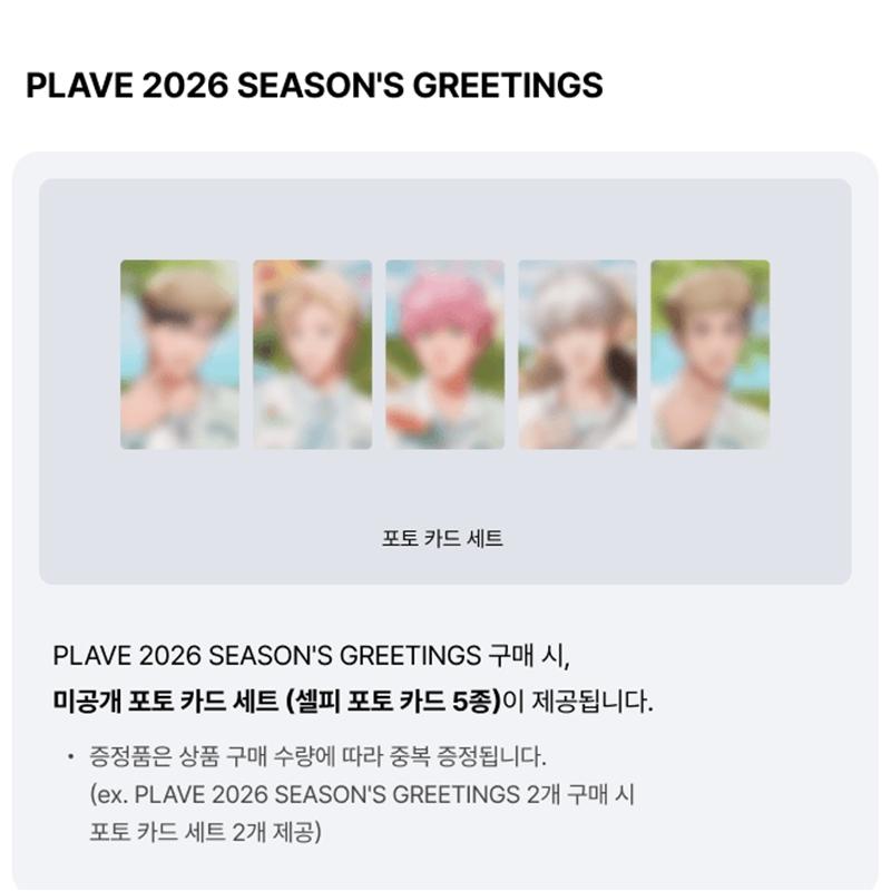 PLAVE 2026 Season's Greetings [Heart Tracker] (Online Benefit)