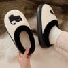 Unisex аяқ киім – Unisex үй тәпішкелері