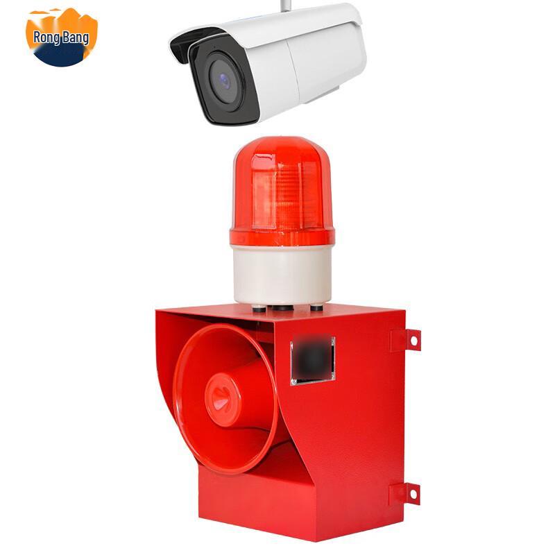 Rongbang Multi-Function Voice & Light Alarm AC220V