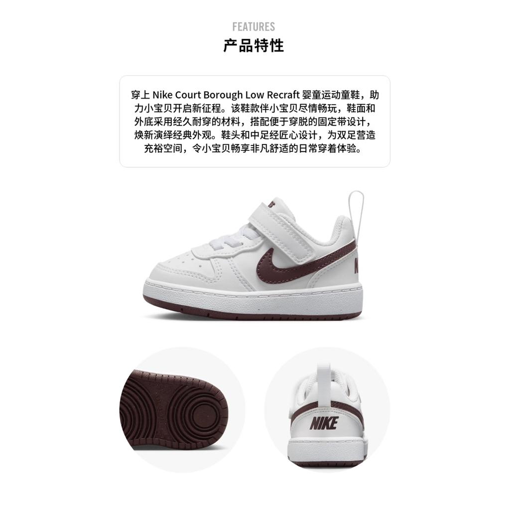 Nike Court Borough Low Top Toddler Shoes White Red Infant And Toddler DV5458-112