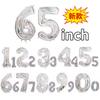 65-Inch Digital Modeling Aluminum Film Balloon Frame Three-Dimensional Balloon Digital Frame Balloon Box Birthday Arrangement Props