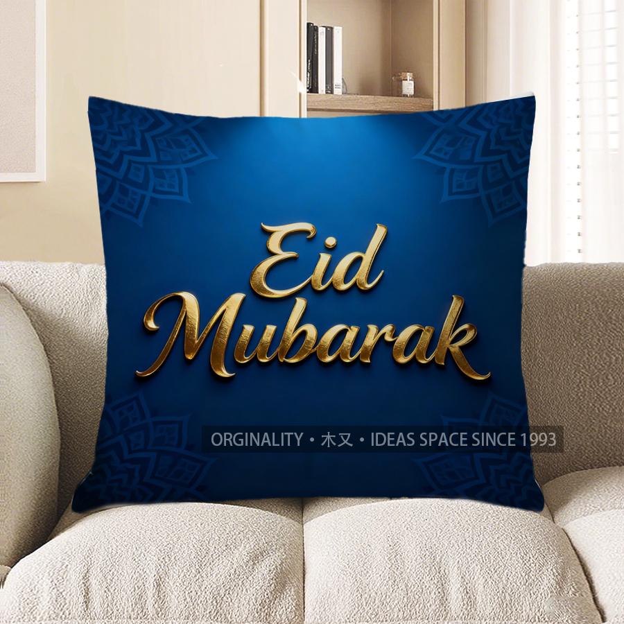 2D Узор Мандалы Ид Мубарак Наволочка Декоративная Наволочка Подходит Для Дивана Спальни Автомобиля 40x40cm