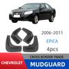 Chevrolet Epica 2006-2011 Mudguards