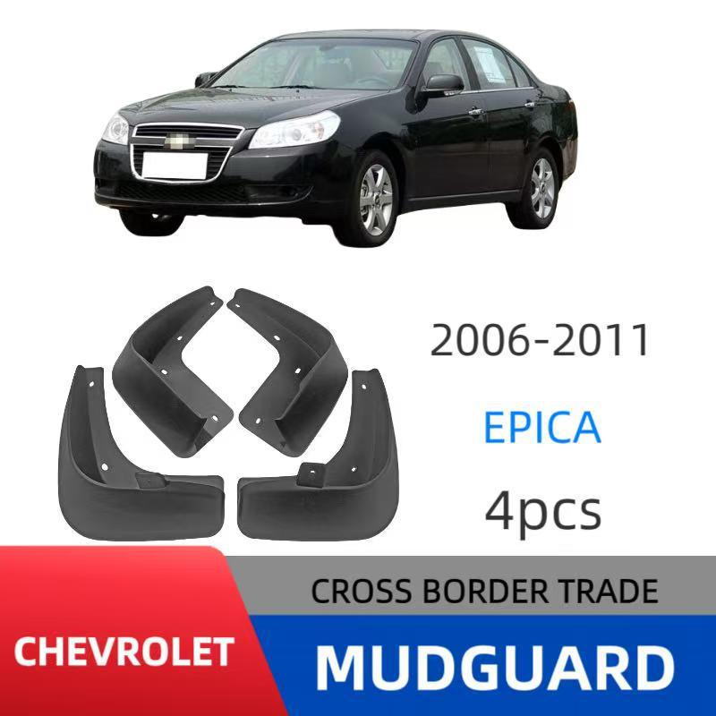 Chevrolet Epica 2006-2011 Mudguards