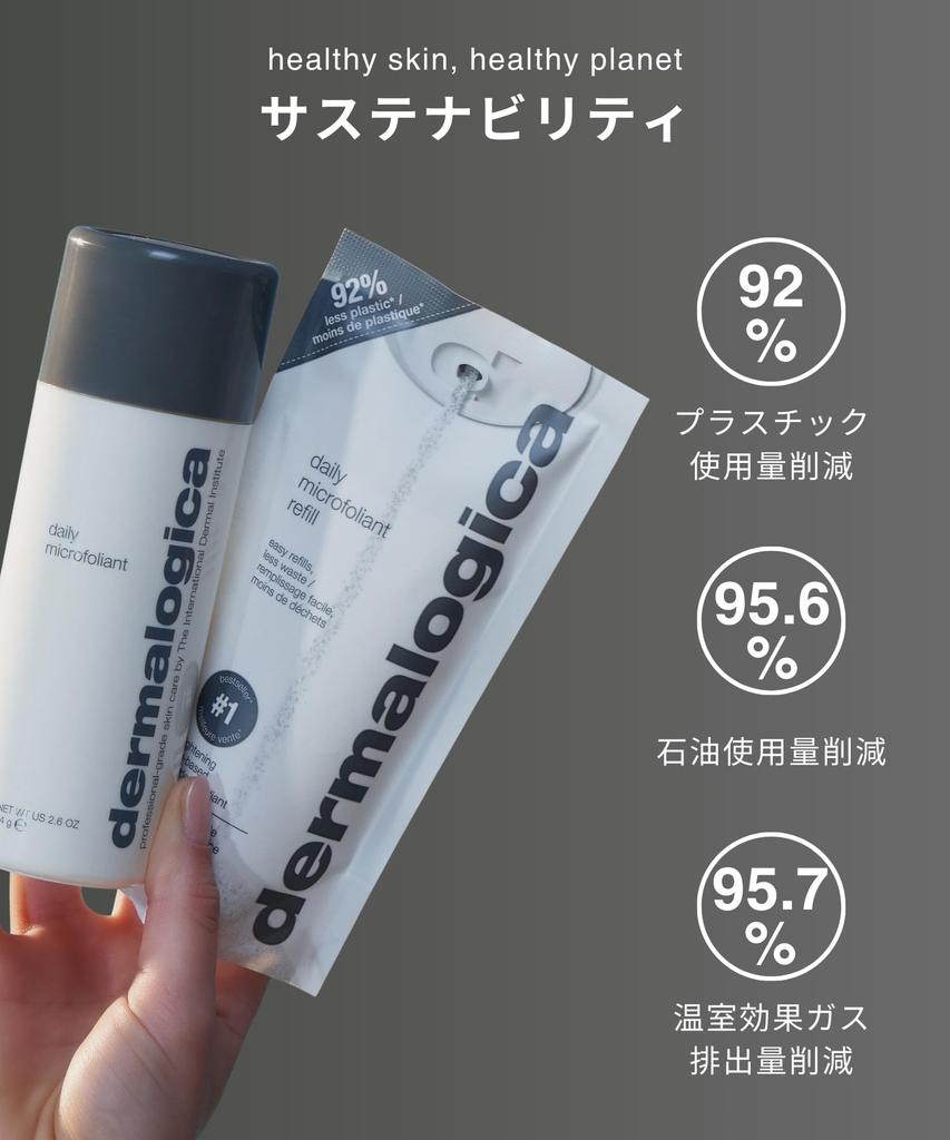 Dermalogica Enzyme Cleansing Powder Daily Microfoliant for Pore Blackhead Salicylic Acid Foam Refill, 74g, Removal, Removal, Exfoliation, Scrub,