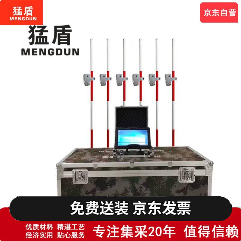 MENGDUN Fitness Assessment Serpentine Run Timing System