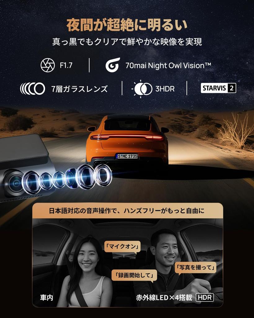 70mai Dash Cam 4K T800 Drive Recorder with 4K Front and Rear STARVIS 2 Front and SONY IMX678 Night Interior Infrared Night Voice AI Motion WiFi ADAS