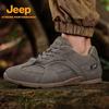 Jeep Men's Breathable Mesh Hiking & Casual Shoes