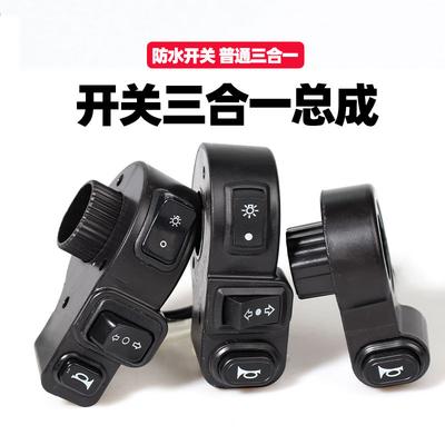 3 In1 Motorcycle Scooter Handlebar Horn Turn Signals Headlights Controller Switch Motorcycle Modified Parts Handlebar Switch