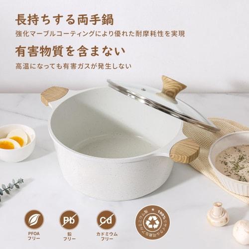 SENSARTE 24cm Deep Pot, Tabletop Pot, Induction/Gas Compatible, Non-Stick, Marble Coat, Easy To Clean, Curry Pot, Fryer, Pasta Pot, White