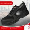 Anti-smashing and Anti-piercing Labor Insurance Shoes, Durable Steel Baotou Construction Site Protective Steel Plate Work Shoes
