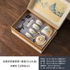 Guochao Qianli Jiangshan Ceramic Tea Set Business Souvenir Tea Cup Company Housewarming Gift Box Ru Kiln
