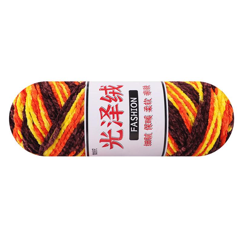 Snow Cotton Lint Coral Fleece Wool Ball Chenille Hand-Woven Scarf Hook Shoe Thread Woven Bag Thread Blanket Thread