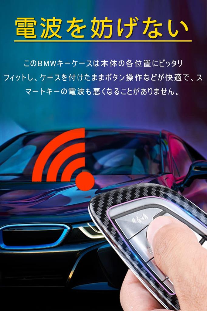 Key Case for BMW Smart Key Case Key Cover ABS TPU Specially Designed for