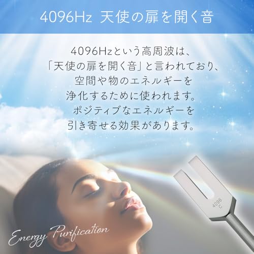 bath&bath Crystal Tuner Tuning Fork Healing Set with Quartz Mallets (528Hz, 4096Hz) and Pouch for Meditation (8-Piece Set)