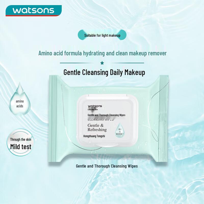 Watsons Amino Acid Makeup Remover Wipes