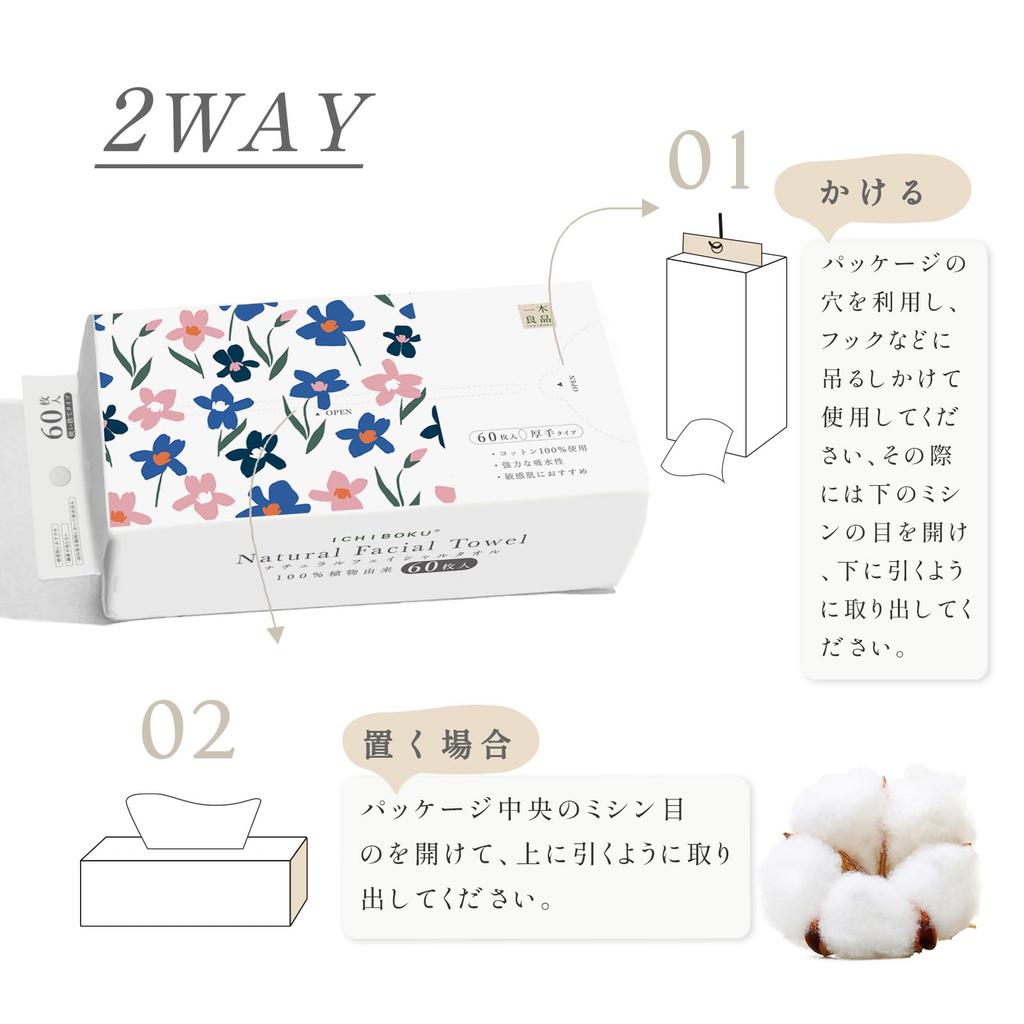 360 Sheets Sheets X 6 Selection 2025 Gold Award Disposable Cleansing Face Facial Home Makeup Skin For Sensitive Soft Highly Baby 360 Sheets (60 Packs)