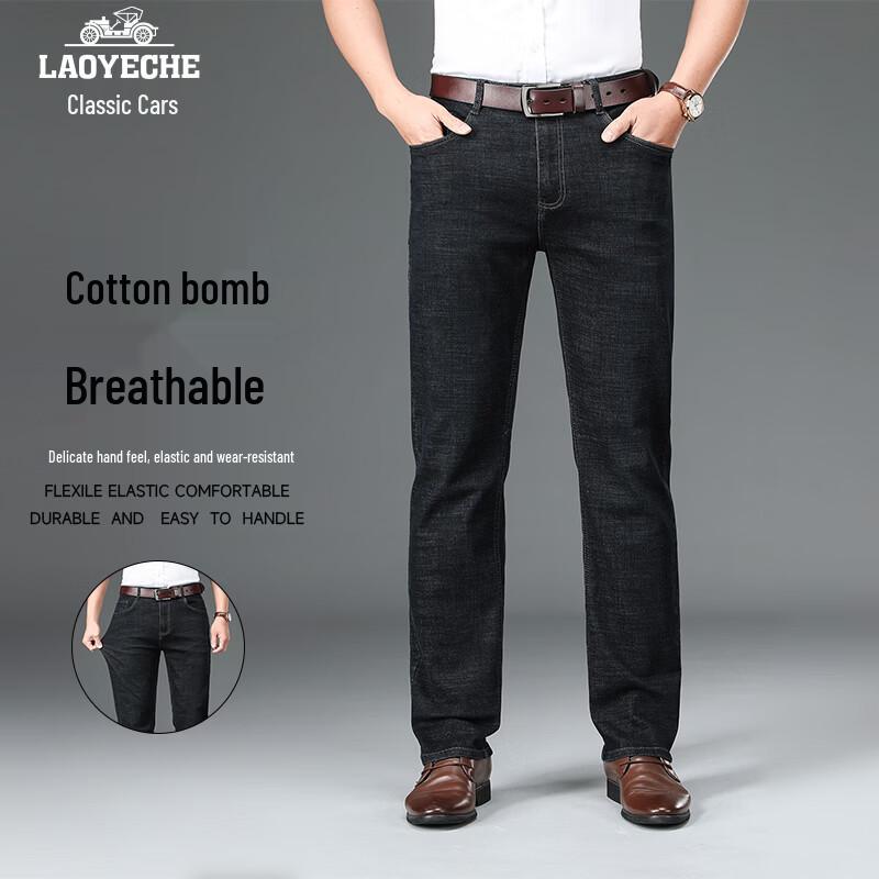 

Мужские джинсы прямого кроя стрейч в стиле business casual 34