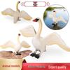 Realistic Warty-Nosed Swan Heart Model: Children's Cognitive Toy & Zoo Decoration