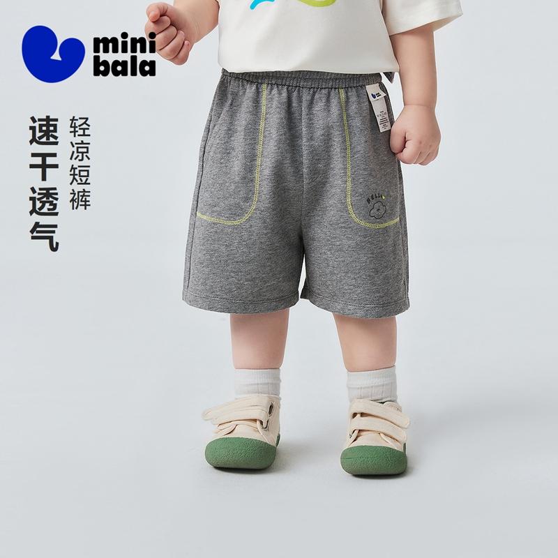 Mini Balabala Baby Knee Shorts 2026 Summer New Product Moisture absorbing Quick drying Loose Pants