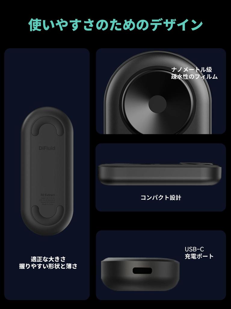 DiFluid Coffee TDS Concentration Meter TDS Meter Pocket Coffee Concentration Remote Update Latest Free Sync App [Japanese Version] Coffee, Meter,