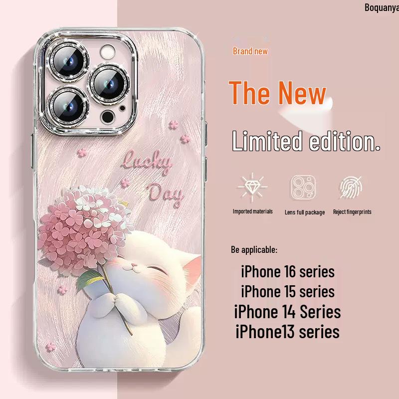 

iPhone 16 Pro Max Glitter Tulle Cute Kitten Drop-Proof Case for Apple 14/13 Pro 16 Plus розовый