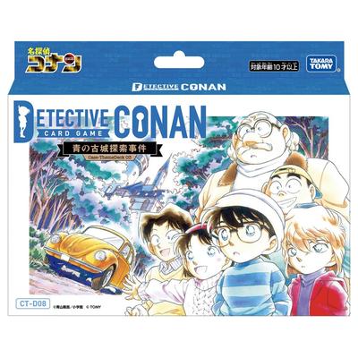 Detektiv Conan TCG 03 Blauer Burg Erkundungsvorfall CT-D08 Fall-Themendeck