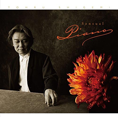 CD TORU SHIGEMI - Sensual Piano  STPR005 Japan ObiJazz Used