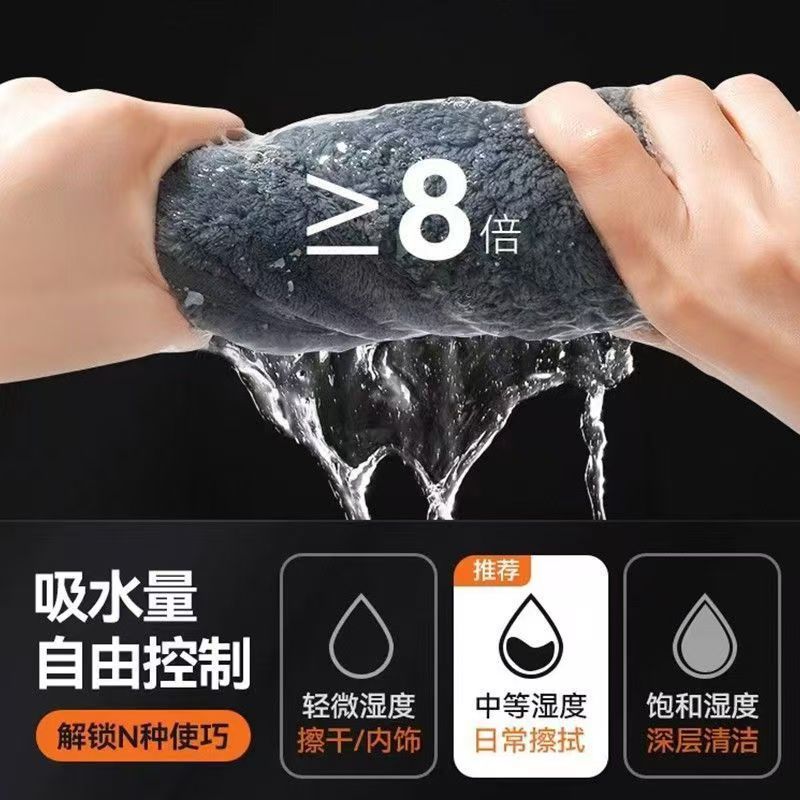 Premium Microfiber Car Wash Towel Super Absorbent for Auto Glass and Body Cleaning Household Window Cleaning Tools Rag