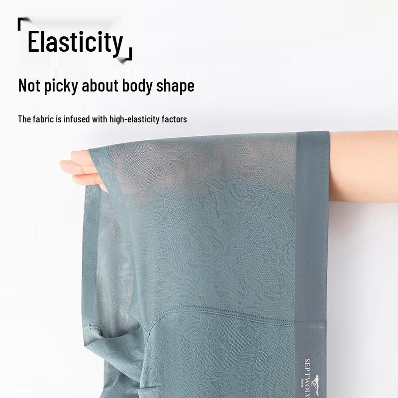 Qipilang Men's Premium Antibacterial Ice Silk Boxer Briefs Gift Set