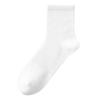 Men's Spring and Autumn Pure Cotton Anti-odor and Sweat-absorbing Boneless Socks, Autumn and Winter Solid-color Socks Trend
