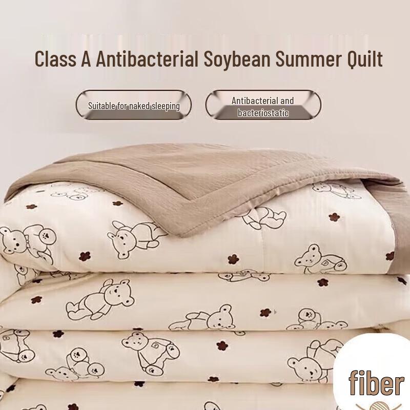 

Nanjiren 10% Soybean Fiber Antibacterial Summer Quilt