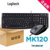 Logitech G MK200 Wired Multimedia Keyboard and Mouse Combo