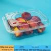 Transparent Disposable Fruit Box with Lid – Food-Grade Plastic, Rectangular, Sturdy for Takeaway, Ideal for Strawberries or Cut Fruit